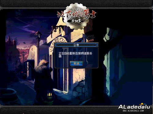 第五章游戏更新内容大曝光之界面变更