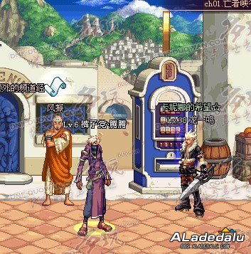 多玩首发!DNF体验服第六章更新揭秘