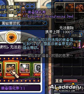 多玩首发!DNF体验服第六章更新揭秘