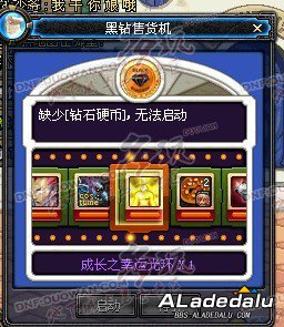 多玩首发!DNF体验服第六章更新揭秘