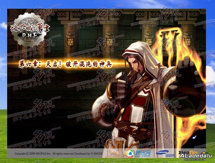 多玩首发!DNF体验服第六章更新揭秘