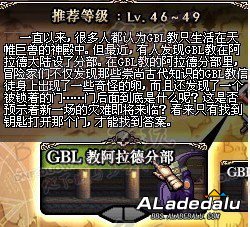 多玩首发!DNF体验服第六章更新揭秘