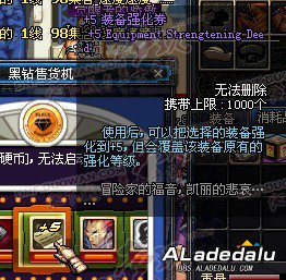 多玩首发!DNF体验服第六章更新揭秘