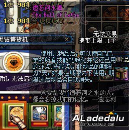 多玩首发!DNF体验服第六章更新揭秘