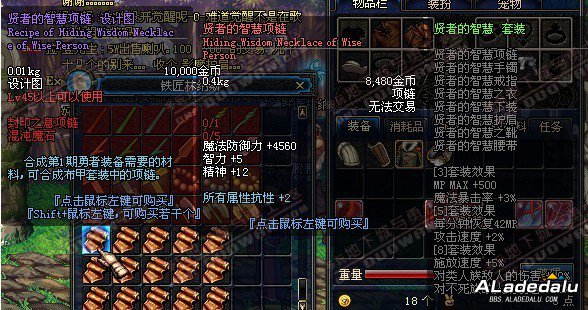 多玩首发!DNF体验服第六章更新揭秘