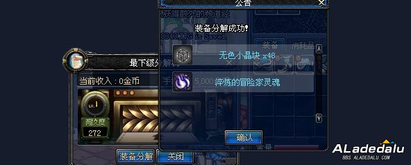 分解师使用方法