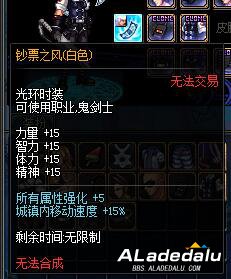 钞票之风(白色)