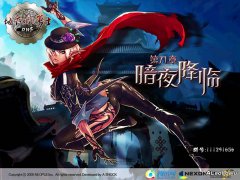 [2010年07月]DNF国服第八章：暗夜降临登陆界面