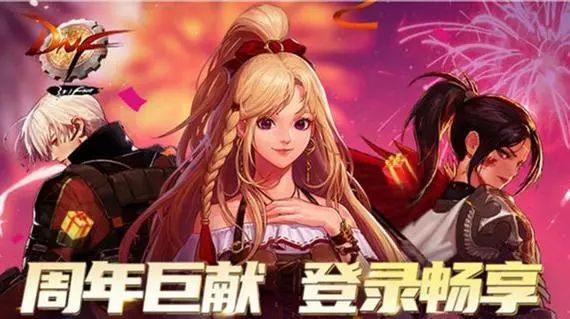 DNF70周年庆预热版本刚开，为何物价已经让玩家直呼离谱？