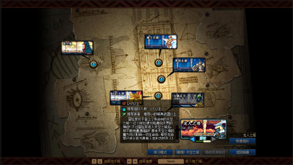 DNF60版本复刻重温经典软件魅力