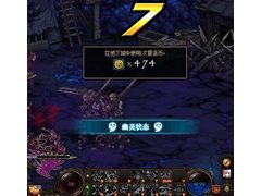 DNF70怀旧服重返青春重温热血梦想