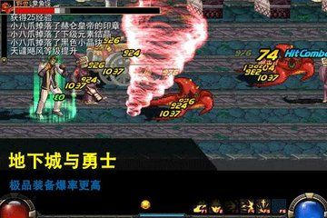 DNF复古86版本剑圣终极毕业武器大盘点