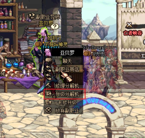 DNF国服什么时候出？答案在这里