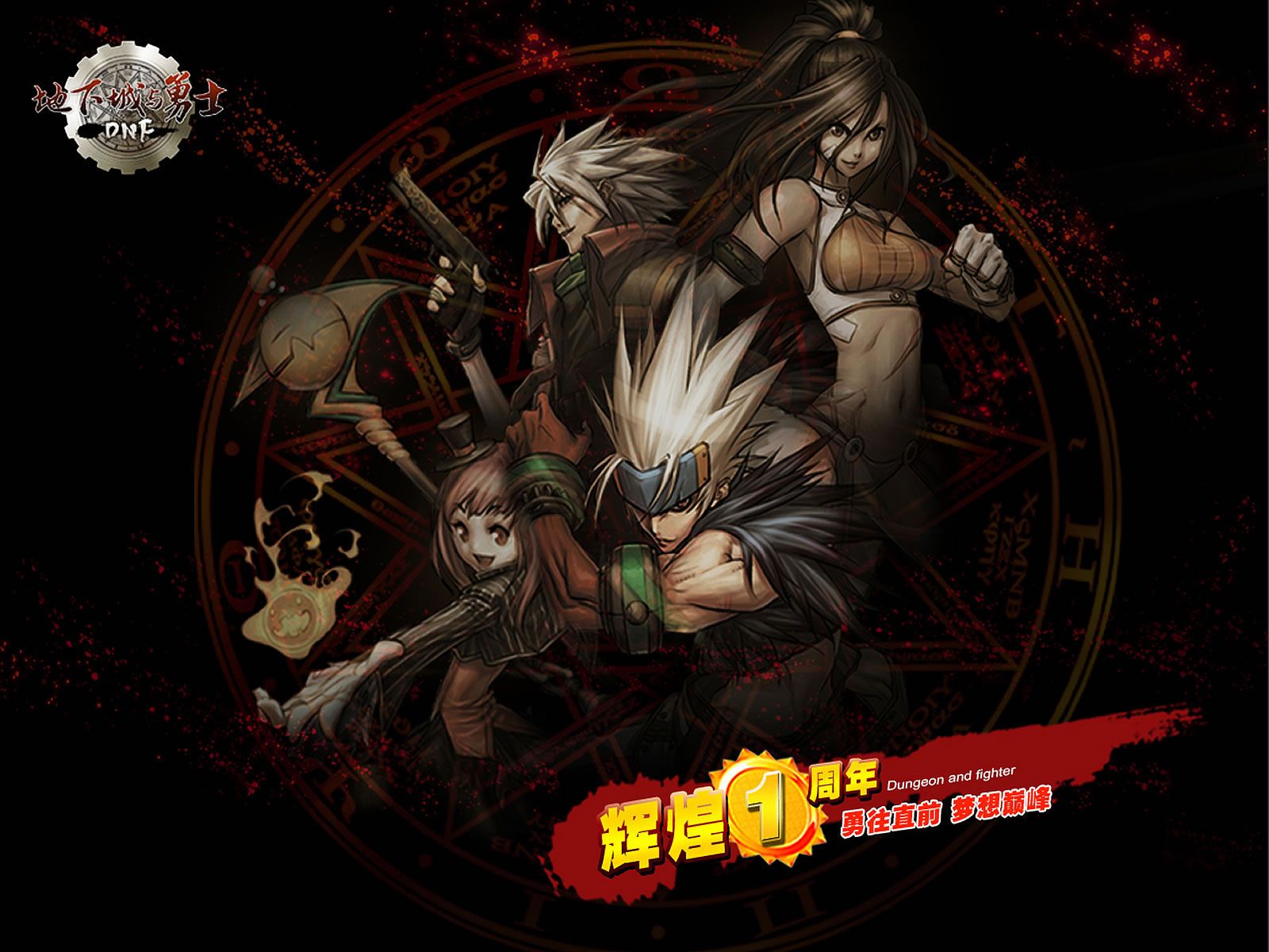 重温巅峰时刻！DNF86JP版本怀旧服下载入口全攻略