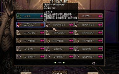 从洛兰到安徒恩,DNF怀旧服版本到底在怀念什么? 从洛兰到安徒恩,DNF怀旧服版本到底在怀念什么?